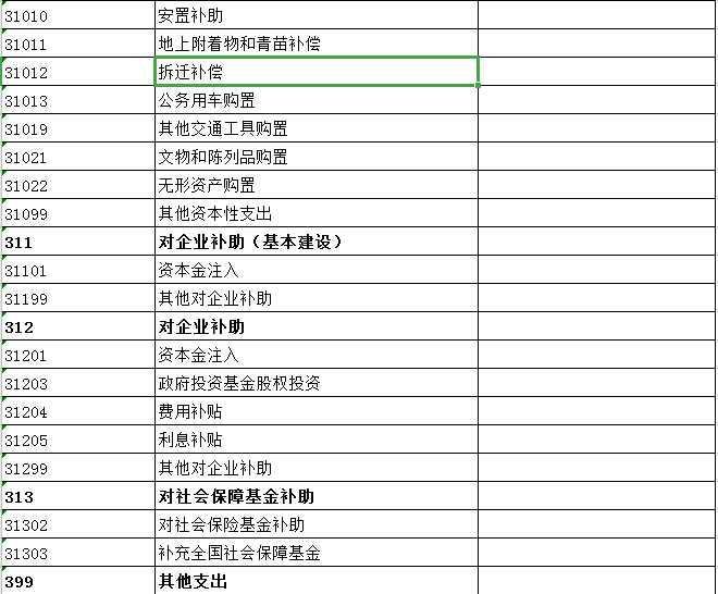 图片12.png