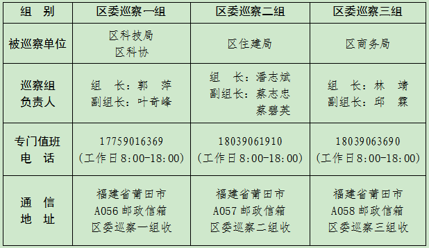 1669965172508.png