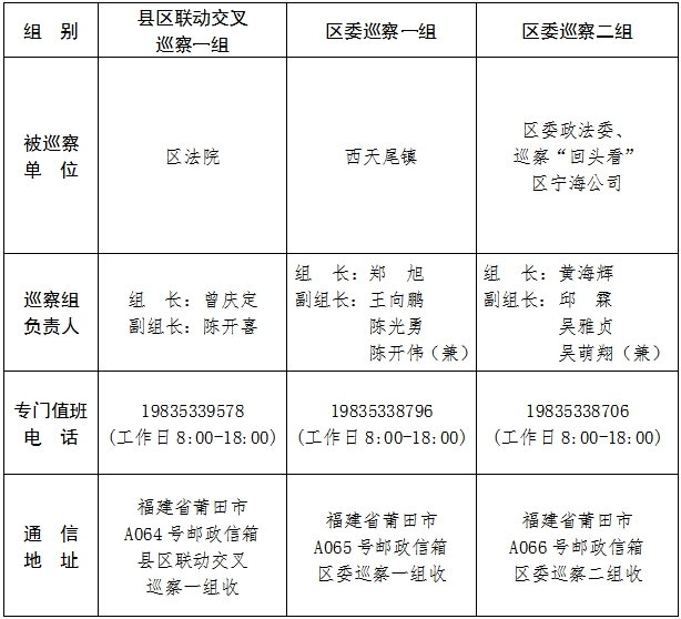 微信图片_20250321110243.png