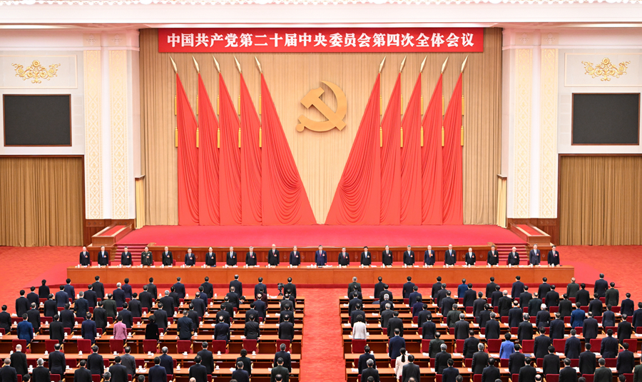 6 中国共产党第二十届中央委员会第四次全体会议，于2025年10月20日至23日在北京举行。新华社记者 李响 摄.jpeg
